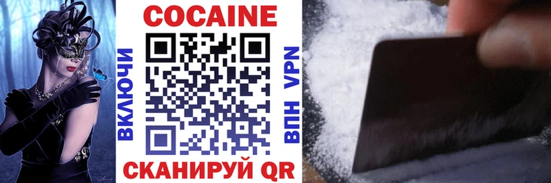 Купить АМФ  Меф  МАРИХУАНА  COCAIN  A PVP  Гай