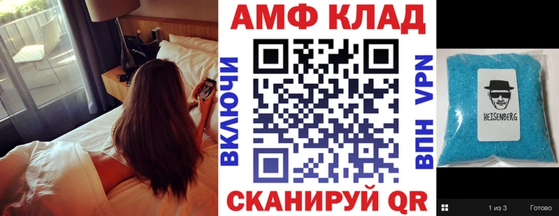 АМФ 97% Гай