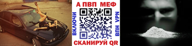 Alpha-PVP СК  Купить закладки  Гай 