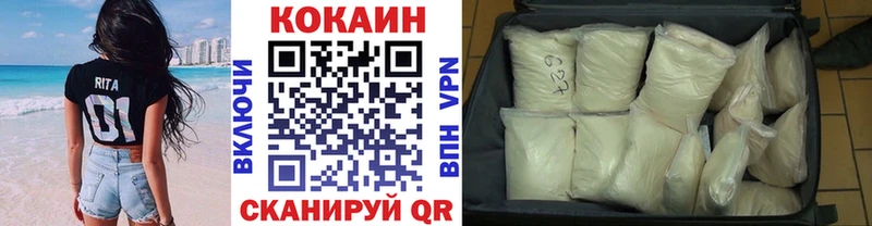 Кокаин FishScale  Купить закладки  Гай 