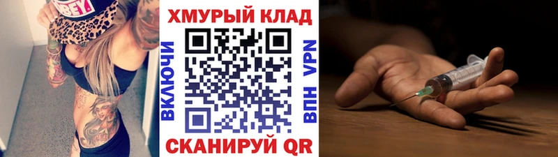 Купить где  Гай  ГЕРОИН VHQ 