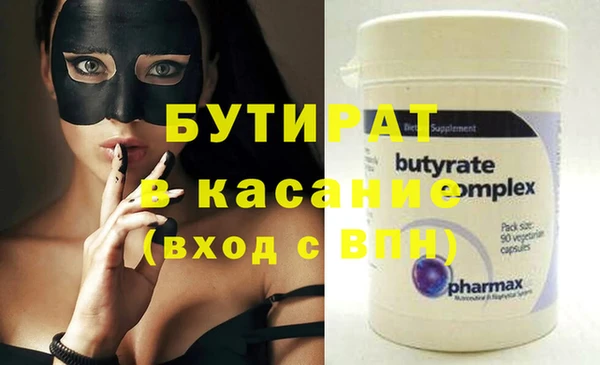 тгк Корсаков
