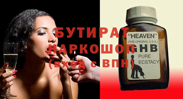 тгк Корсаков