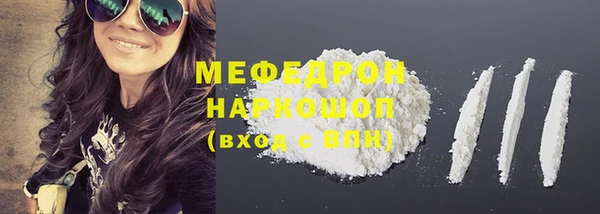 амфетамин Костерёво