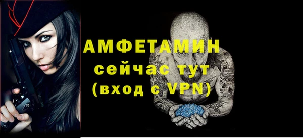 амфетамин Костерёво