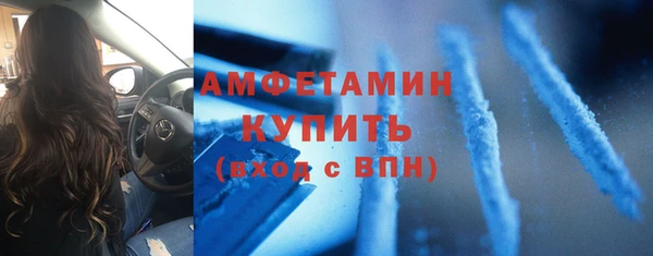 амфетамин Костерёво