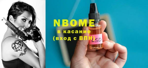 амфетамин Костерёво