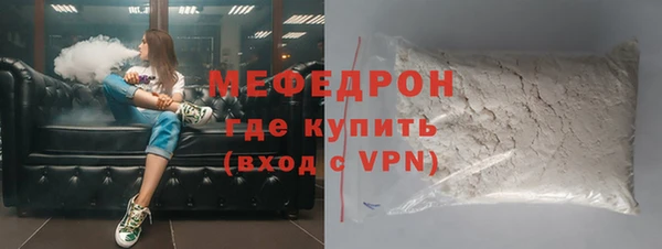 амфетамин Костерёво