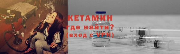 амфетамин Костерёво