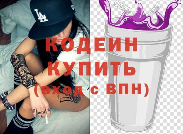 ГАЛЛЮЦИНОГЕННЫЕ ГРИБЫ Коряжма