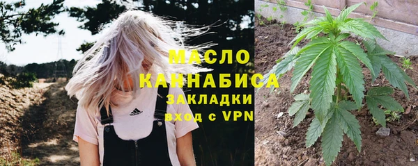 амфетамин Костерёво