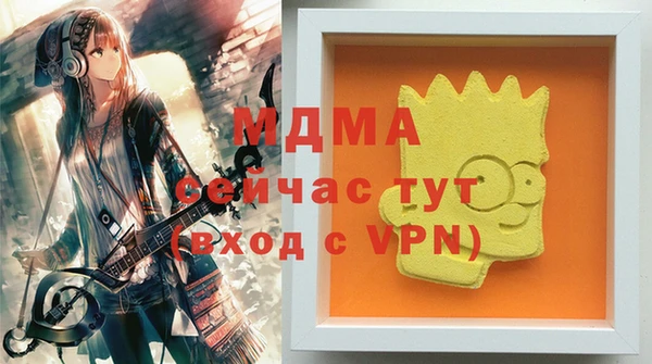 тгк Корсаков