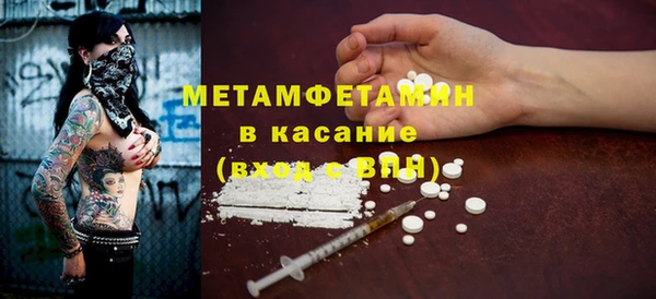 амфетамин Костерёво