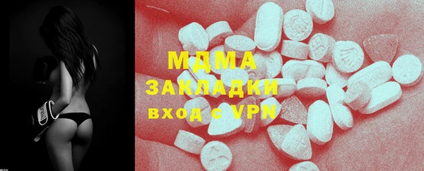 ГАЛЛЮЦИНОГЕННЫЕ ГРИБЫ Коряжма