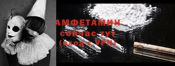 амфетамин Костерёво