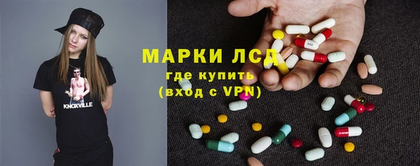ГАЛЛЮЦИНОГЕННЫЕ ГРИБЫ Коряжма