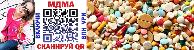 MDMA VHQ  Купить где  Гай 