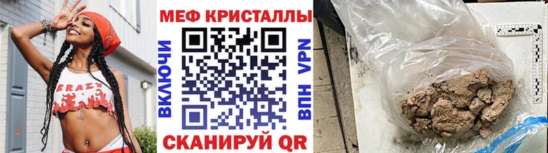 Мефедрон мяу мяу  Купить  Гай 