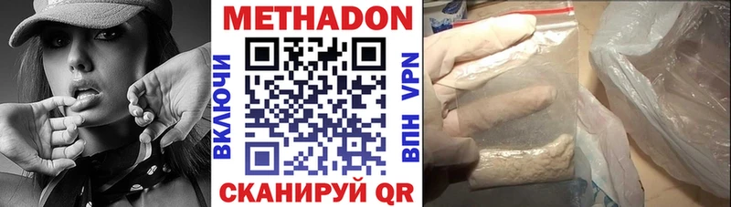 Купить  Гай  Метадон VHQ 