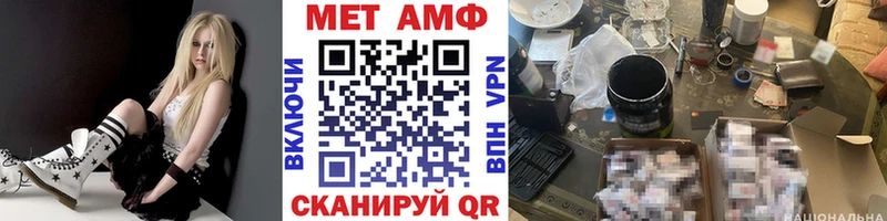 Купить  Гай  МЕТАМФЕТАМИН витя 