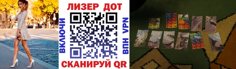Марки NBOMe 1500мкг  Купить  Гай 