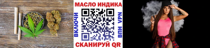 Купить  Гай  Дистиллят ТГК гашишное масло 